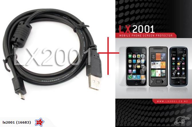Nokia C6 Screen Protector + USB Cable