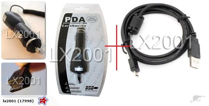 Car Charger + USB PC Cable