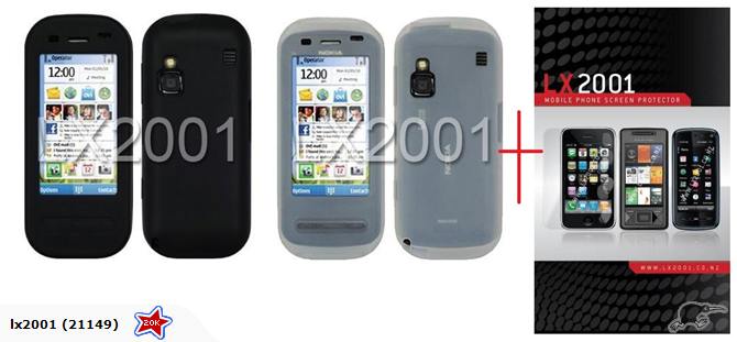 Nokia C6 Case + Screen Protector