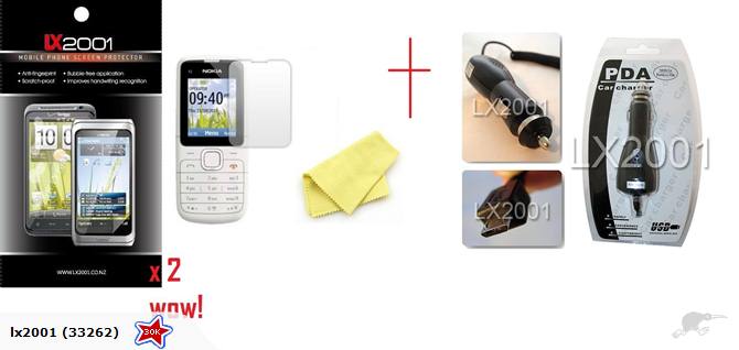 Nokia C1-01 Screen Protector + Car Charger