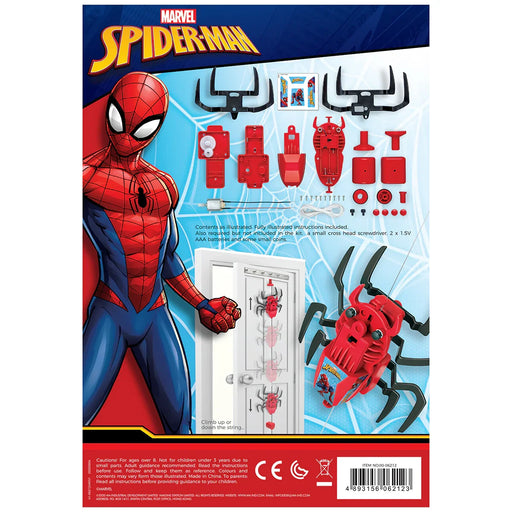 Spiderman Spider Robot - LX2001 - Homewares, Outdoor, Phone Accessories, Cases, Speakers, Headphones + More -