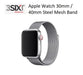 3SIXT Apple Watch 38mm / 40mm Stainless Steel Mesh Band - Silver 3S-1201 9318018129875 - LX2001 - Homewares, Outdoor, Phone Accessories, Cases, Speakers, Headphones + More -