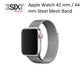 3SIXT Apple Watch 42mm / 44mm Stainless Steel Mesh Band - Silver 3S-1202 9318018129882 - LX2001 - Homewares, Outdoor, Phone Accessories, Cases, Speakers, Headphones + More -