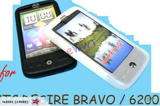 HTC Desire Silicon Case - LX2001 - Homewares, Outdoor, Phone Accessories, Cases, Speakers, Headphones + More -