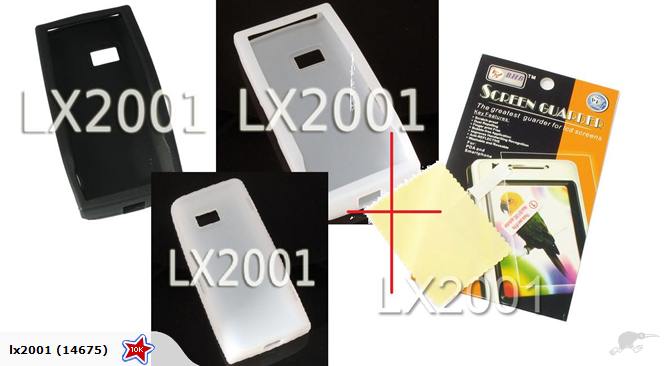 Nokia x6 Silicon Case + Screen Protector