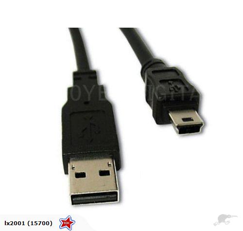 HTC Touch 2 USB Cable