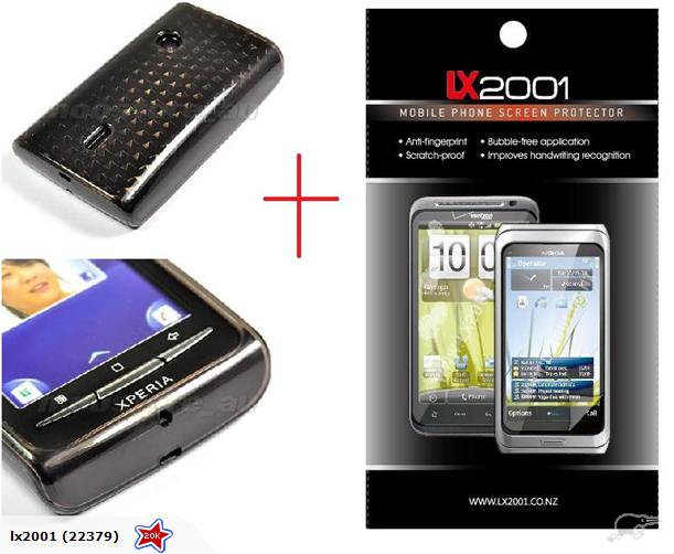 Sony Ericsson X8 Gel Case + Screen Protector