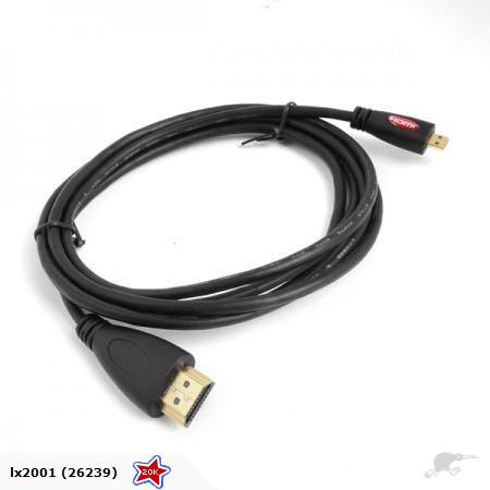 Motorola Atrix HDMI cable