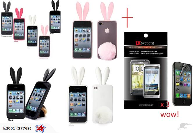 iPhone 4 Rabbit Case + Screen Protector