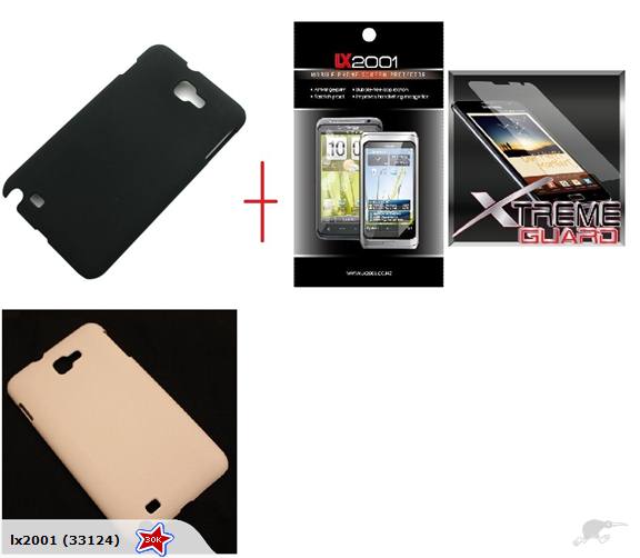 Samsung Galaxy Note Case + Screen Protector