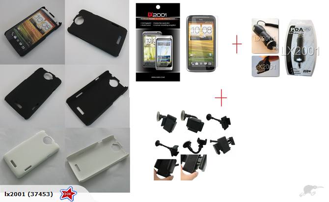HTC ONE X Case Car Charger Kit Holder