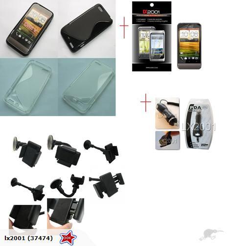 HTC ONE V Car Combo - LX2001 - Homewares, Outdoor, Phone Accessories, Cases, Speakers, Headphones + More -
